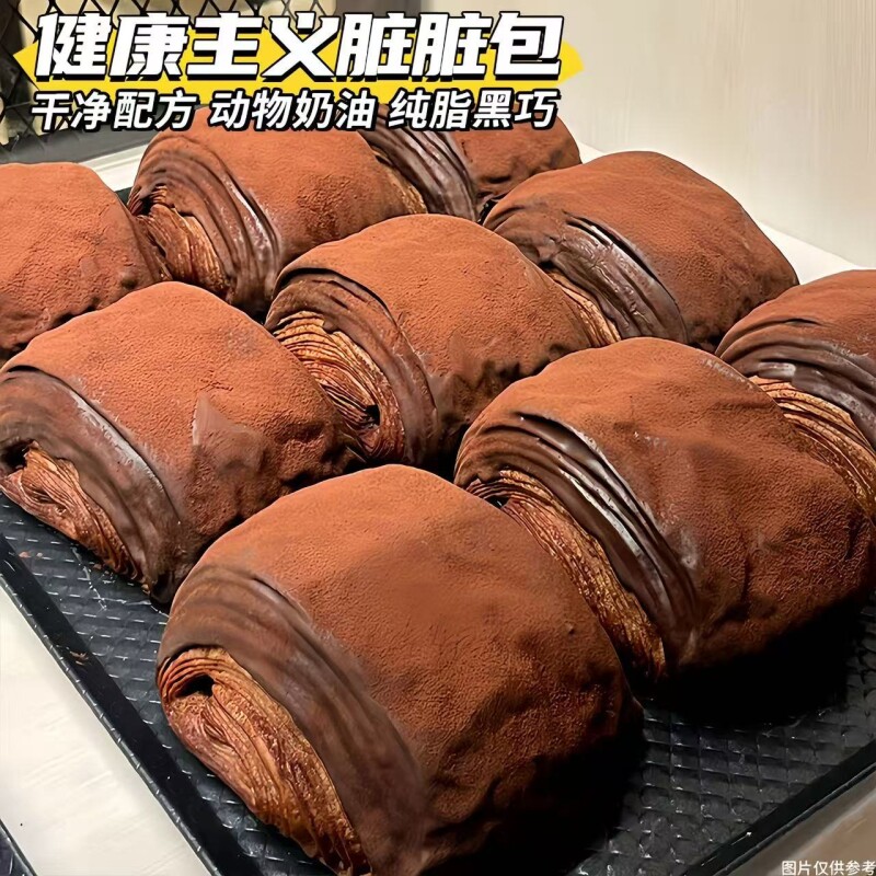 网红爆浆脏脏包黑巧克力流心面包店夹心毛巾卷早餐零食蛋糕千层