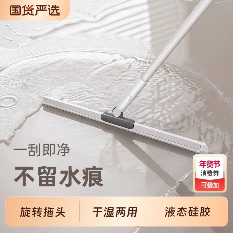 魔术扫把地板刮水拖地两用神器卫生间浴室厕所扫帚刮地板硅胶加长