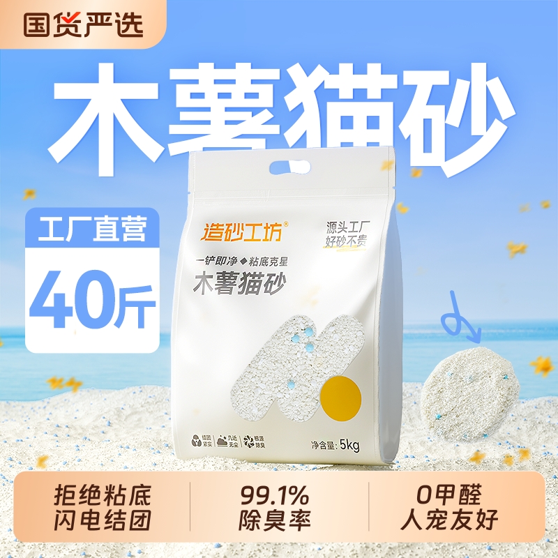 ľèɰ5kg*110 ɰľèɰ޳20ﶹɰèɳ