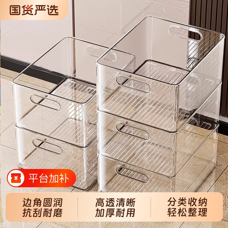 透明亚克力收纳盒收纳箱桌面零食玩具长方形塑料置物筐整理箱冰箱