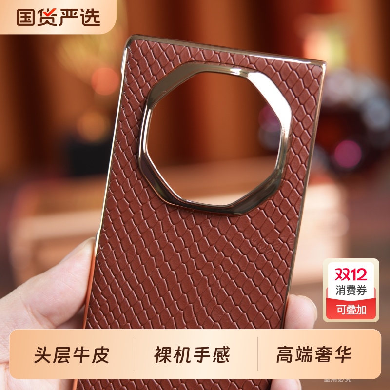 适用于华为matexts手机壳真皮matext三折叠屏蛇纹超薄后壳奢华外壳高端xt新款GRL-AL20男女网红高级xts保护套