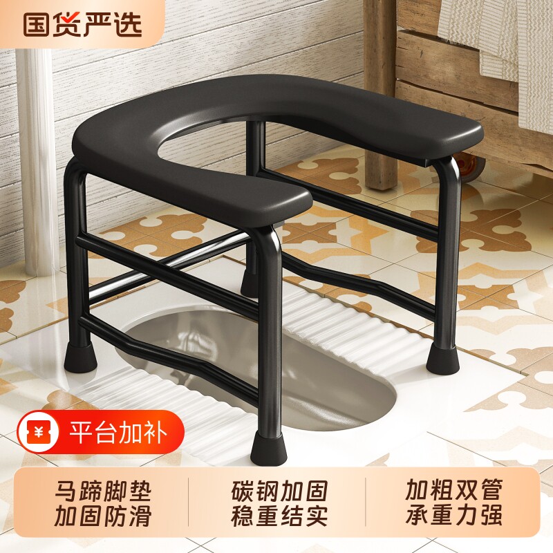坐便器马桶凳老人坐便椅蹲坑神器孕妇上厕所辅助凳子防滑结实坐着