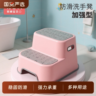 儿童洗漱台踩脚凳洗手刷牙垫脚凳宝宝洗脸台阶马桶脚踏小楼梯阶梯