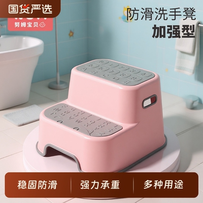 防滑增高小宝宝马桶楼梯垫脚凳