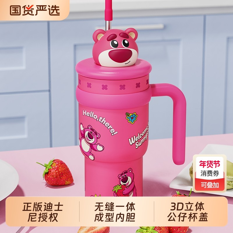 迪士尼疯狂动物城保温水杯大容量吸管冰霸杯高颜值2025新款男女生
