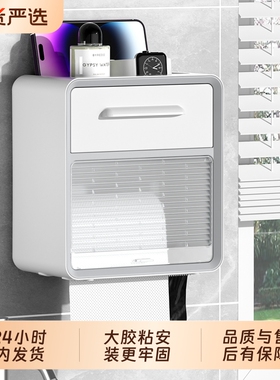 厕所纸巾盒卫生间壁挂式防水免打孔卫生纸抽纸盒卷纸盒置物架双层