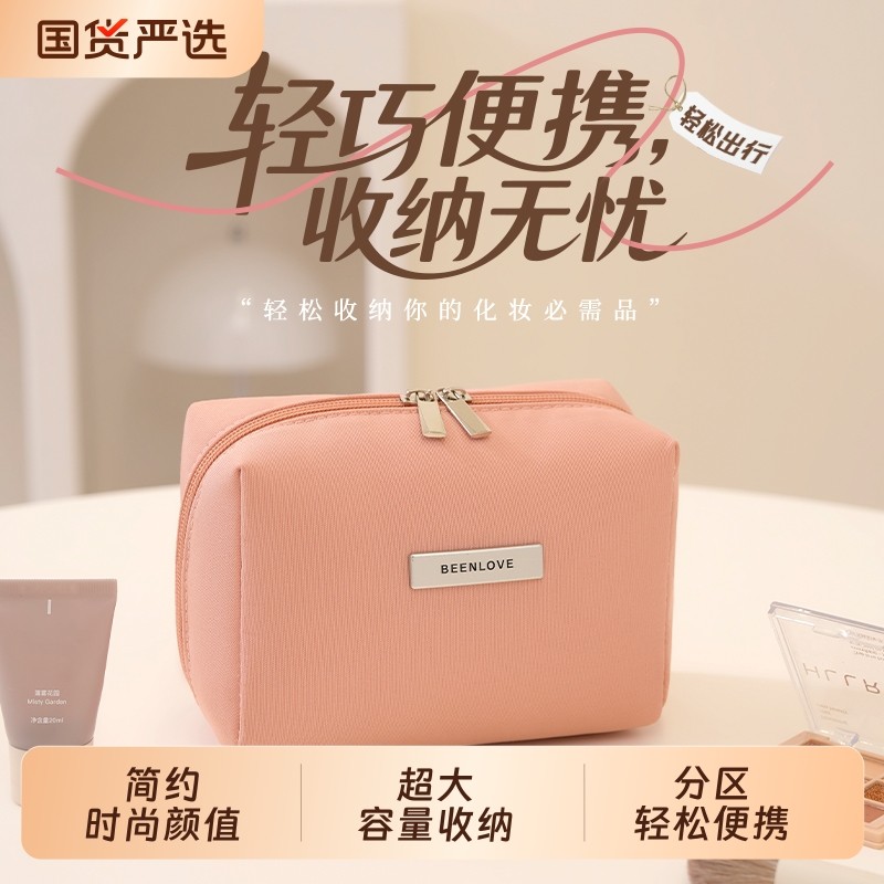 大容量手拿多功能化妆包新款化妆收纳包小号洗漱包便携旅行收纳包