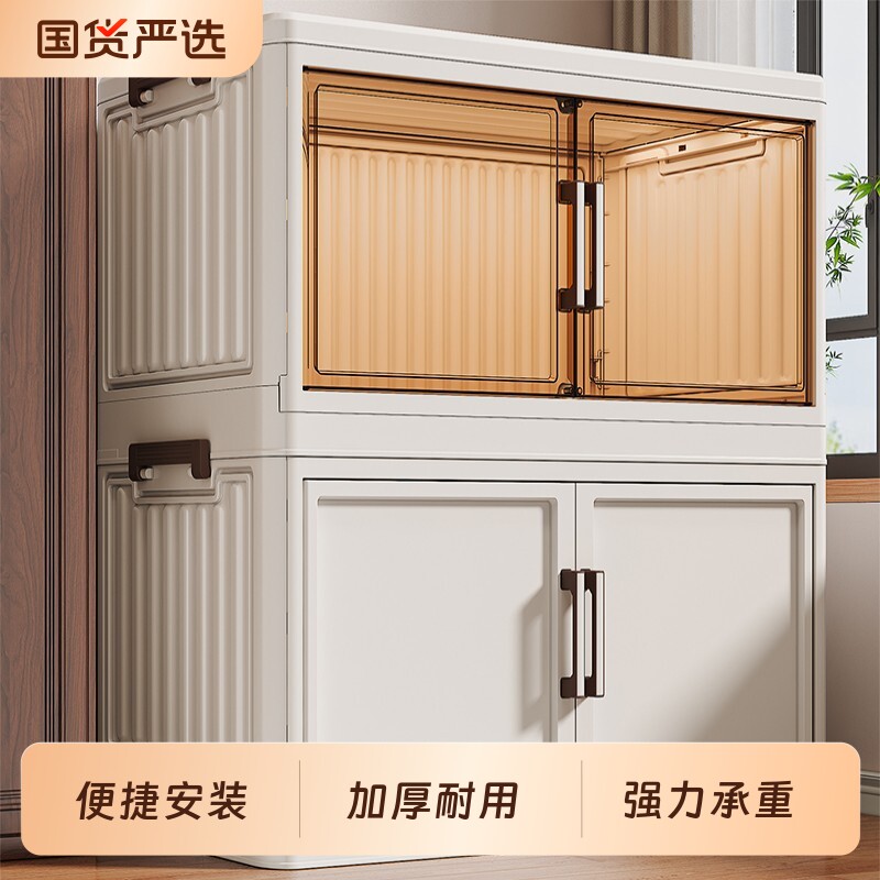 收纳箱家用衣服被子整理箱大容量玩具零食塑料可折叠收纳柜储物箱