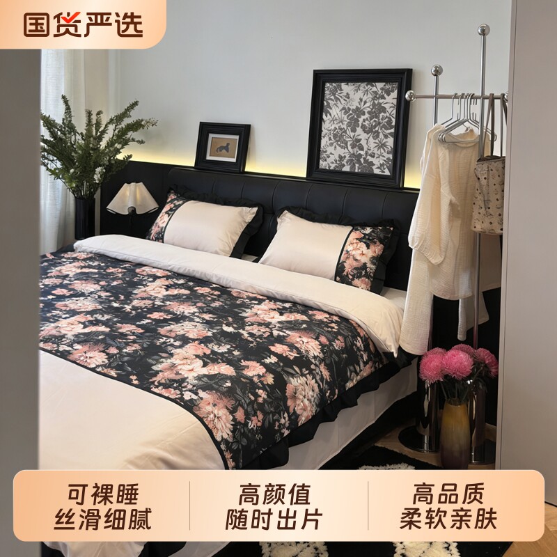 法式中古风冰丝四件套夏季床品图片