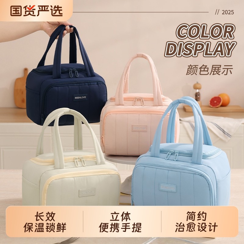 手提保温包高级感收纳包餐包便当盒上班族必备饭盒袋大容量库洛米