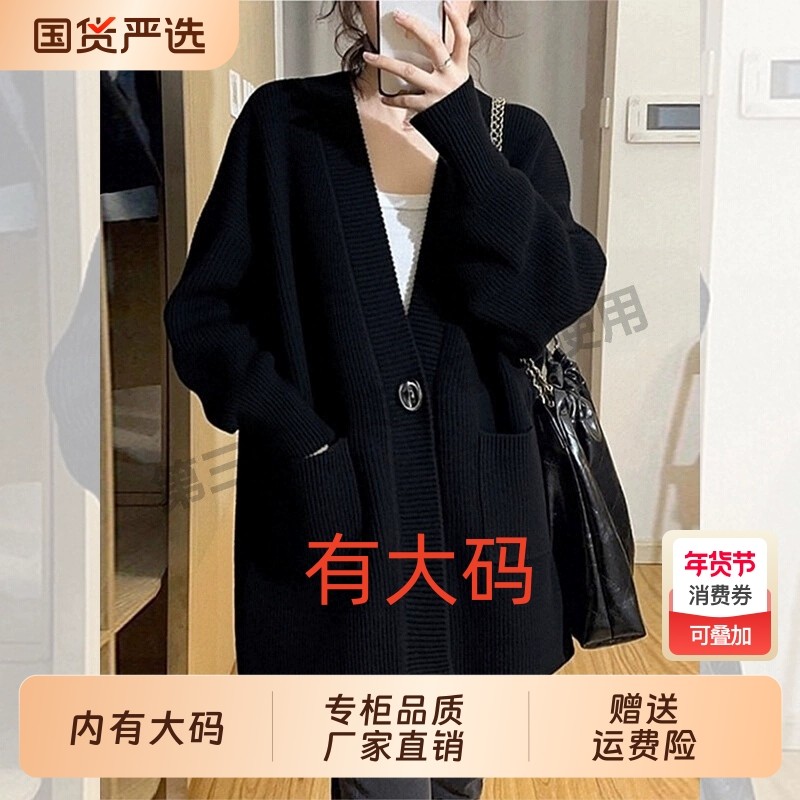 费尔岛连帽毛衣外套女韩系秋季穿搭针织衫宽松大码内搭长袖上衣,女装/女士精品,大码内搭,淘宝优惠券,粉丝福利购,淘宝优惠卷