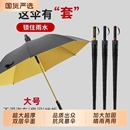 露俏高尔夫雨伞带防水套半自动暴雨用直杆抗风黑胶晴雨两用防晒伞