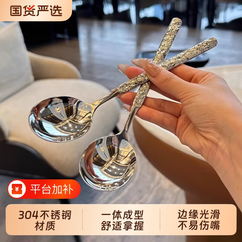 不锈钢勺子【含泪出 品质绝】304圆头更吃饭汤匙调羹韩式大圆