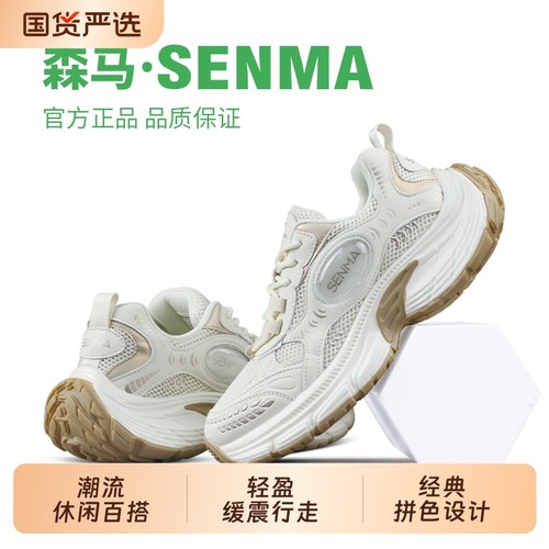 森马爆款2025厚底灰色女款春秋季防滑小个子百搭休闲运动鞋