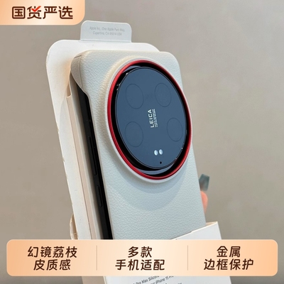 高级感1+ACE5Pro荔枝皮纹一加13T无边框半包手机壳适用小米15Ultra超薄散热iqooz10红米K80金属镜头月光白14