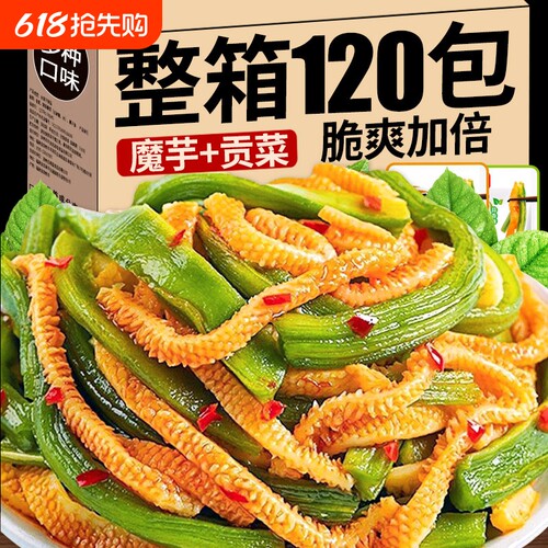 魔芋贡菜魔芋贡菜开袋即食下饭菜香辣爽嘎嘣脆宿舍追剧小吃零食