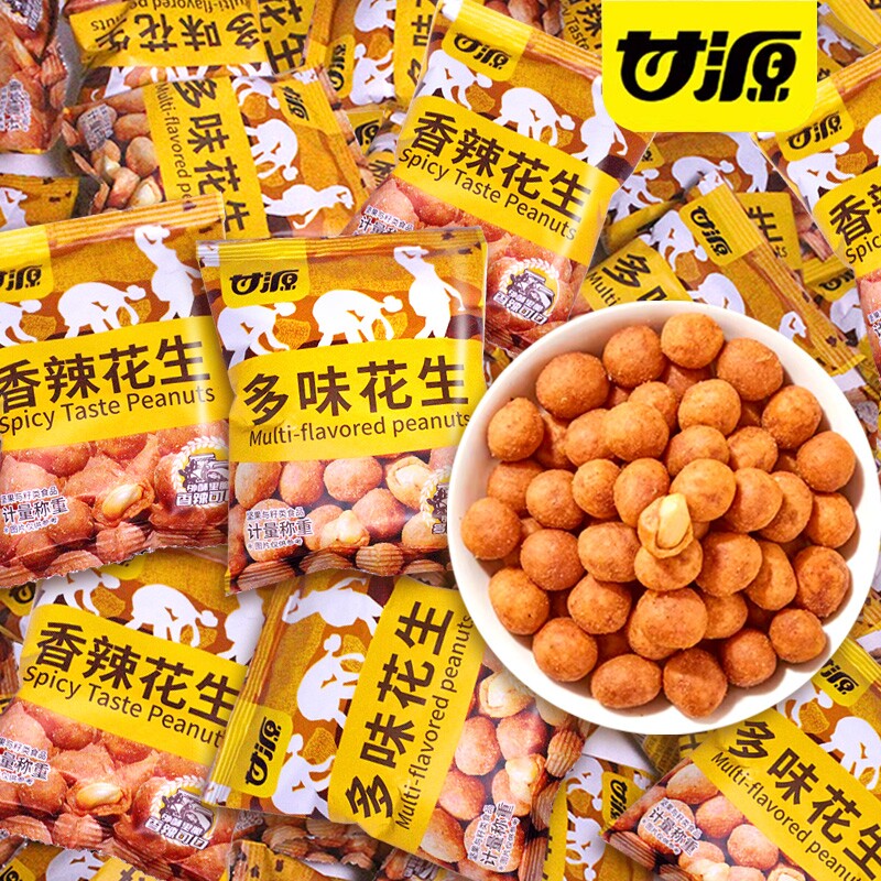 甘源多味花生小包装香辣脆皮花生米下酒菜炒货零食品小吃香酥散装