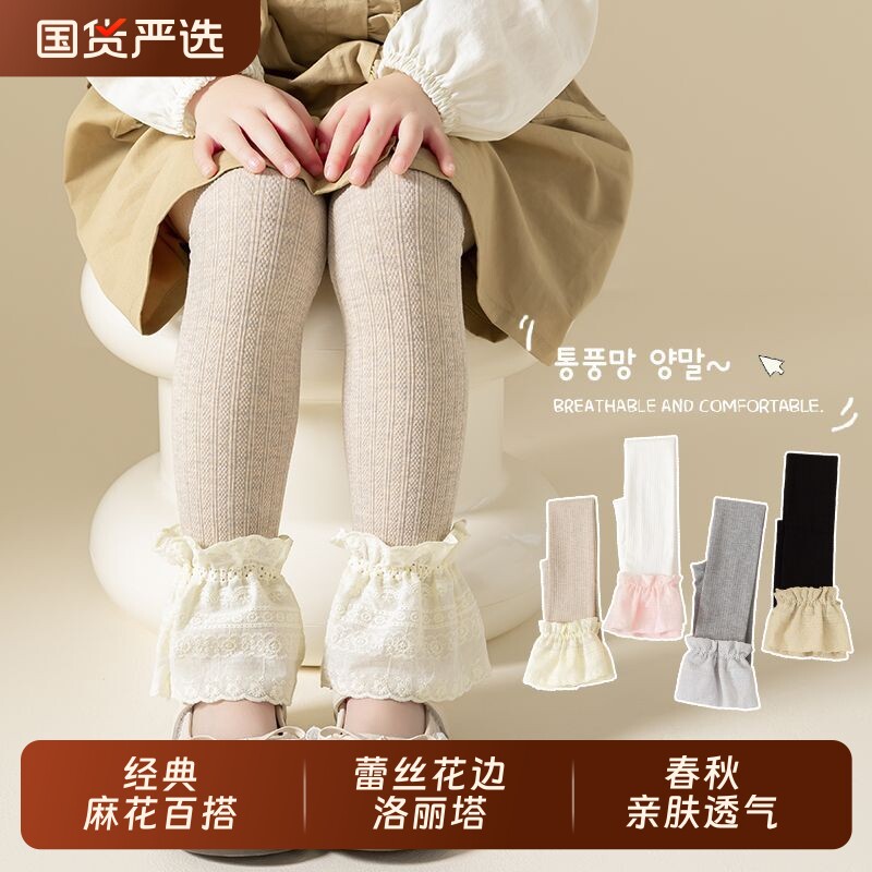 春秋新款女童拼接蕾丝袜套堆堆裤中大童打底裤洋气麻花公主九分裤