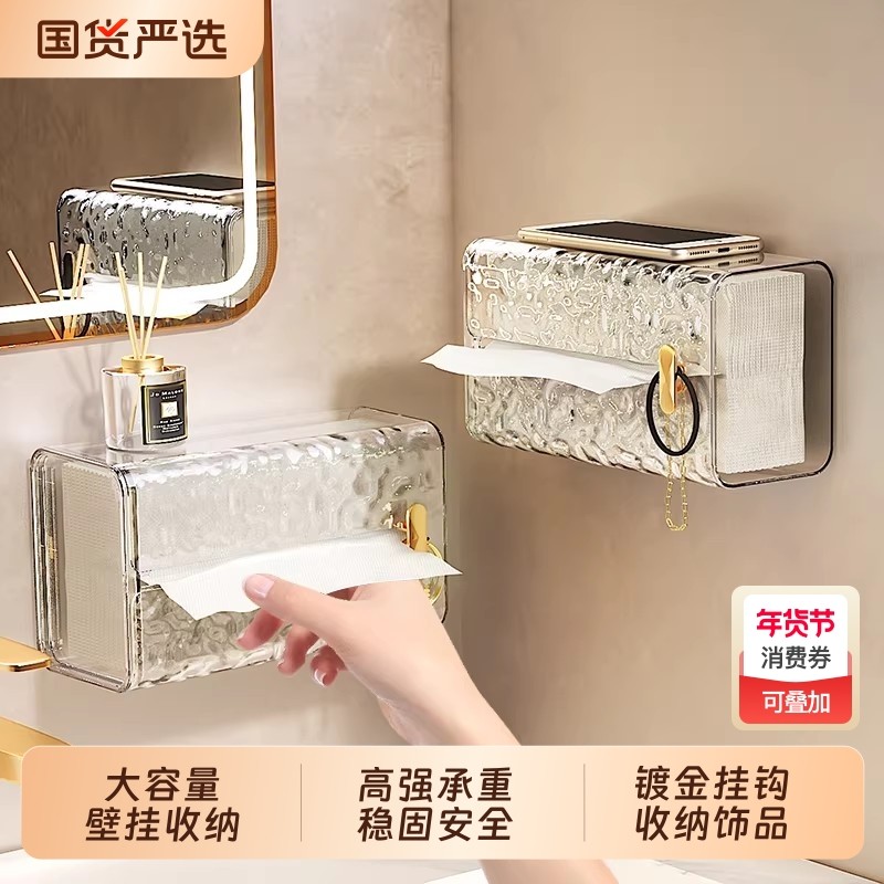 洗脸巾收纳盒抽纸盒壁挂式纸巾盒卫生间厕所一次性面巾纸倒挂吸盘