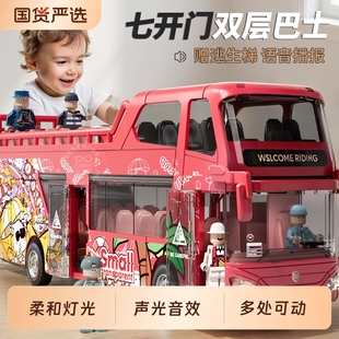 儿童敞篷双层巴士公交车玩具可开门观光大巴校车公共汽车模型男孩