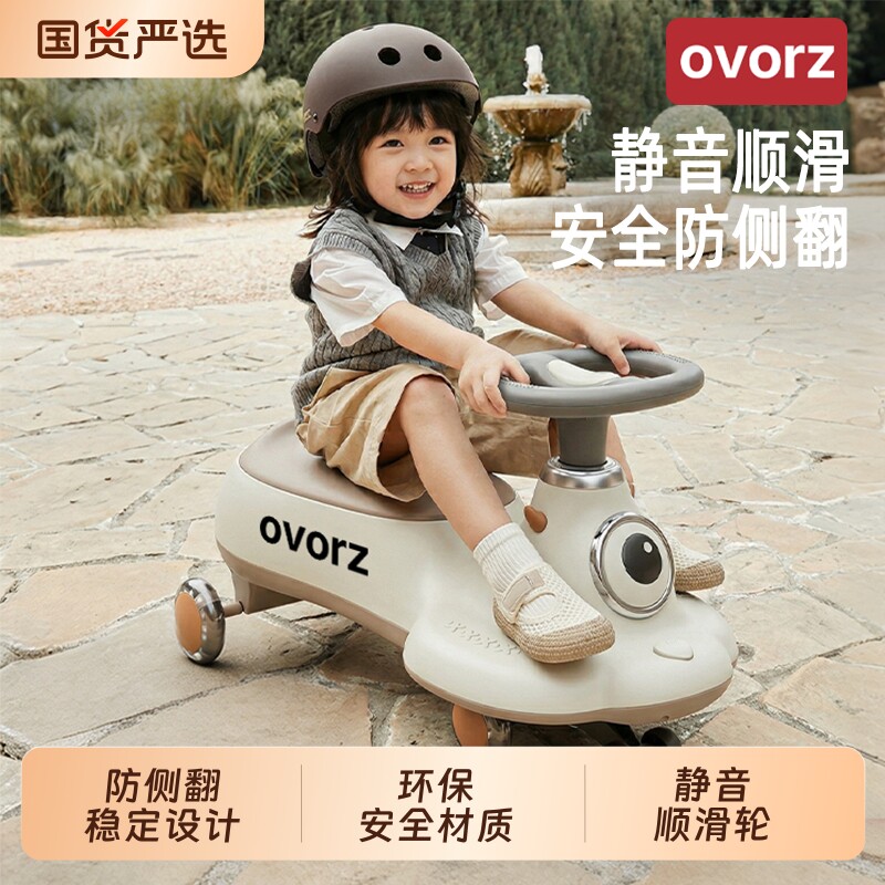 OVORZ儿童扭扭车1-3岁大人可坐加长版宝宝静音轮溜溜车礼物防侧翻