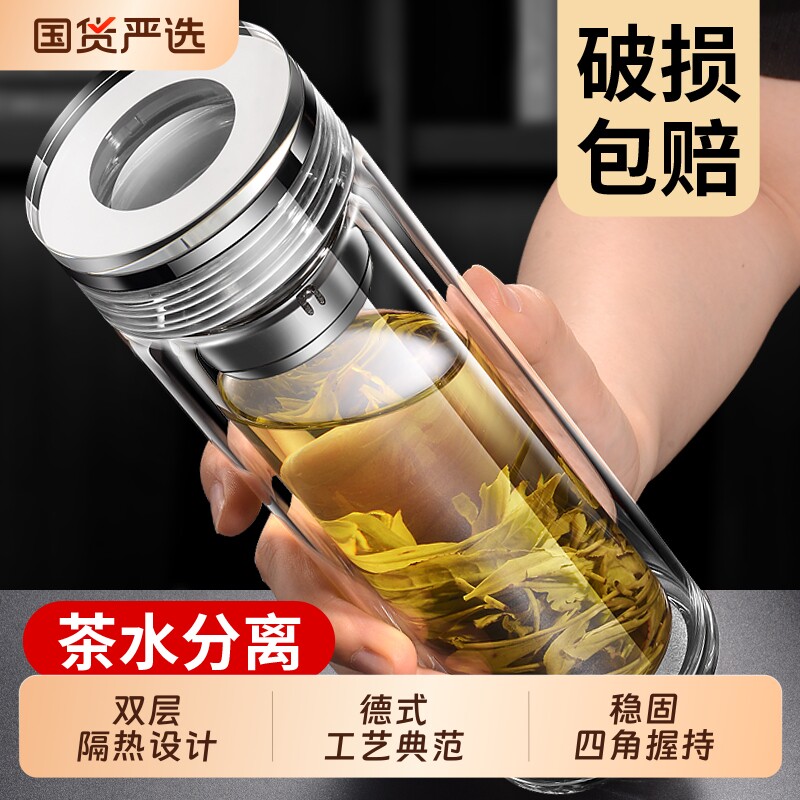 礼品双层玻璃杯高颜值水杯便携高硼硅水晶杯隔热食品级茶水透明