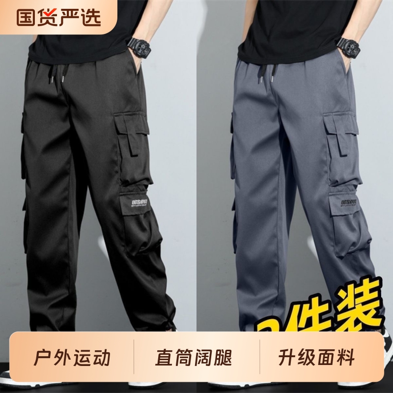 2025新款工装裤秋季宽松百搭大码耐磨工作裤直筒运动裤子加绒