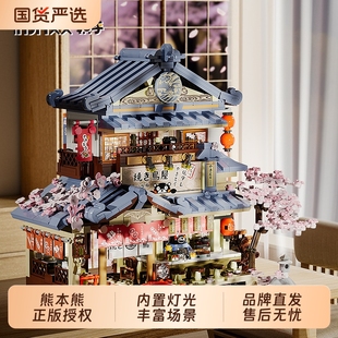 inbrixx积乎熊本熊烧鸟居酒屋街景积木模型拼装玩具摆件女生礼物