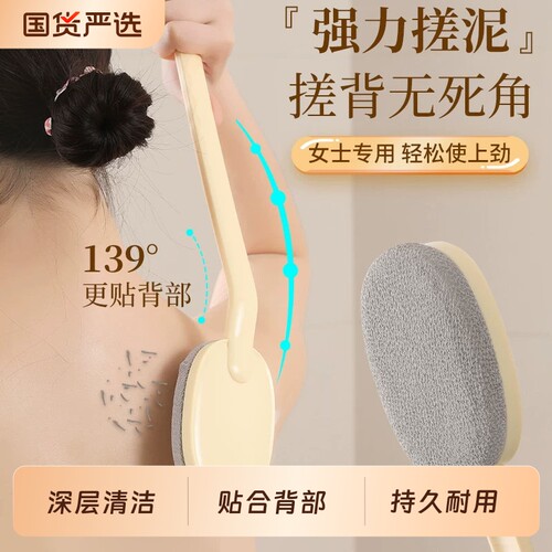 长柄搓背神器后背强力搓泥不求人