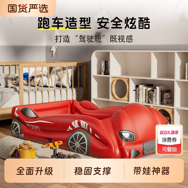儿童充气床垫跑车炫酷造型小孩玩耍神器婴儿宝宝充气床便捷折叠床