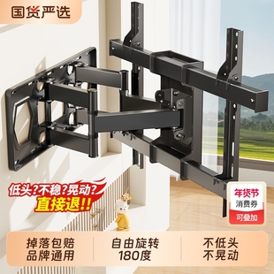 电视机伸缩挂架超薄折叠旋转支架65/85寸适用小米海信创维等通用