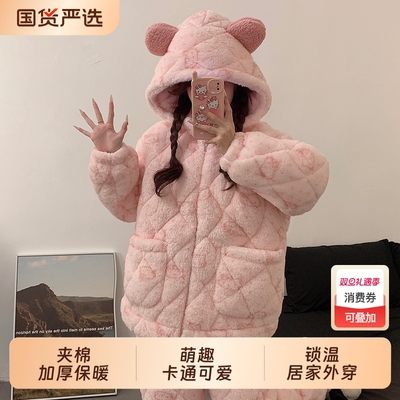 睡衣女款2025新款秋冬季三层夹棉