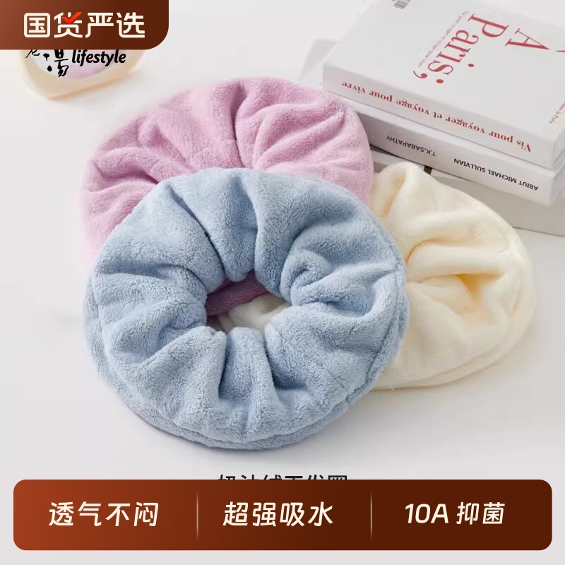 干发发圈超强吸水速干不掉毛不伤发10A抑菌干发帽加大加厚包头巾