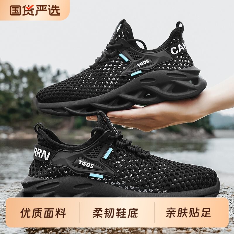 网面透气男鞋夏季薄款轻便网鞋男士凉鞋镂空大网眼休闲跑步运动鞋
