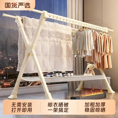 千万家庭优选晾晒衣架家用落地