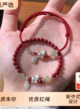 纯银和田玉小马朱砂红绳叠戴女