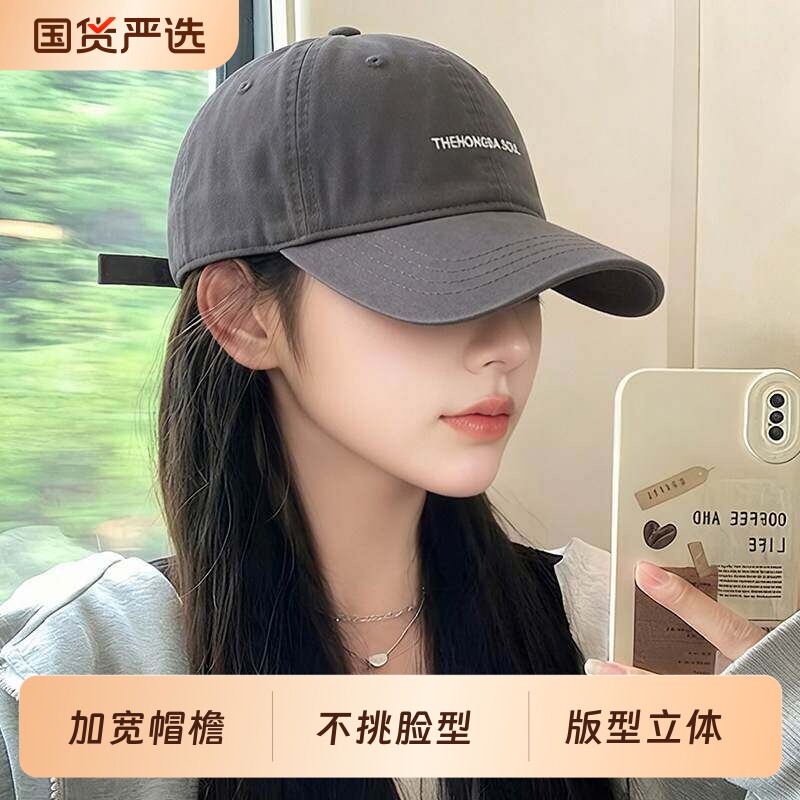 韩系宽帽檐加深棒球帽女2026新款显脸大头围刺绣灰色帽子鸭舌帽男图片