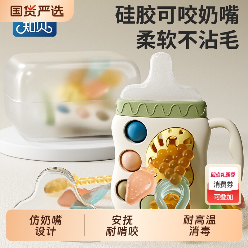 婴幼儿抽抽乐玩具手指精细拉拉乐3宝宝0一1岁益智一早教6个月摇铃