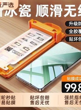 适用小米15手机膜s新款pro钢化软膜15ultra专用超声波指纹水凝无黑边xiaomi14版全覆盖保护十五u无尘仓