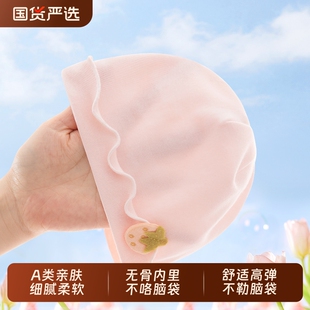 婴儿帽子春秋款 0到3个月新生儿胎帽女宝宝初生a类柔软纯棉护卤门