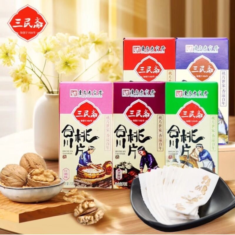 合川桃片三民斋重庆老字号 四川特产伴手礼云片糕传统糕点零食