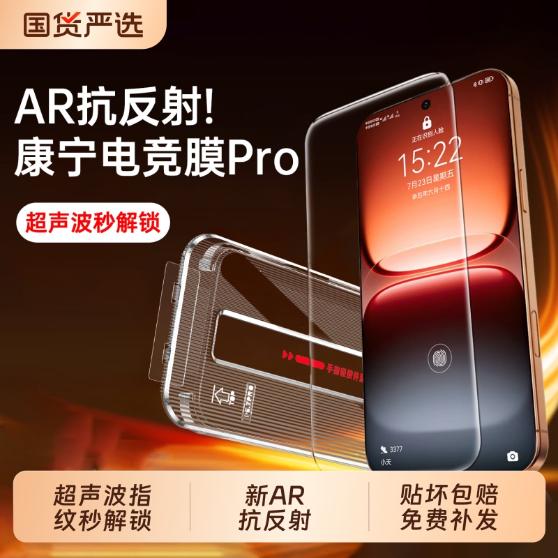 zpv适用iqoo15/13钢化膜iqoo12/11s手机膜neo10pro+贴z10turbo高清z9spro全屏vivo爱酷8新neo7竞速版z7/6/5x