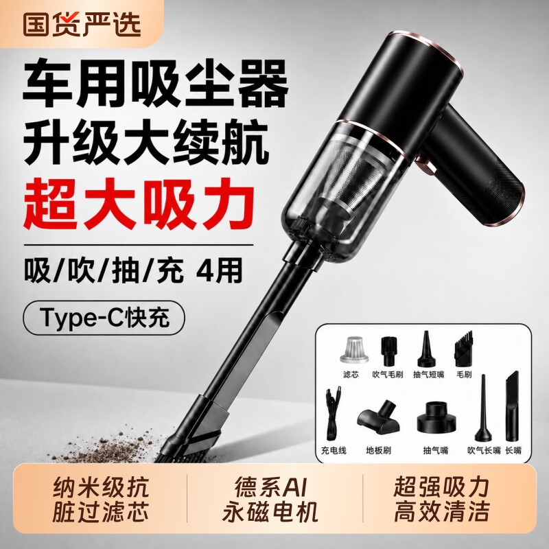 车载吸尘器车用家用大吸力无线手持小型迷你汽车床用吸尘机