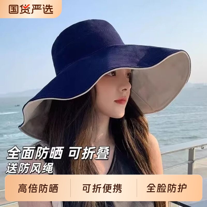UPF50+防紫外线！大帽檐防晒渔夫帽