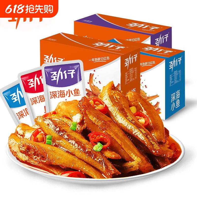 劲仔小鱼小鱼仔香辣味深海小鱼干网红麻辣小零食解馋休闲小吃食品