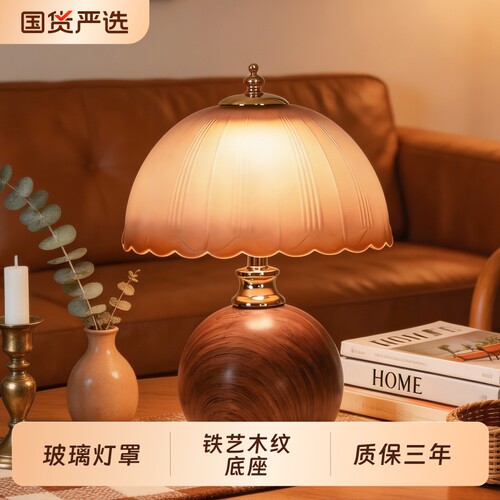 复古小台灯卧室床头灯轻奢高级感一对长明灯充电款美式中古风氛围