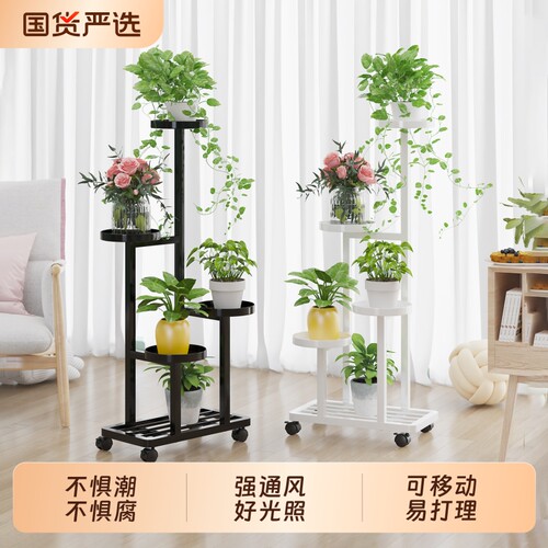 客厅阳台落地铁艺带轮花架