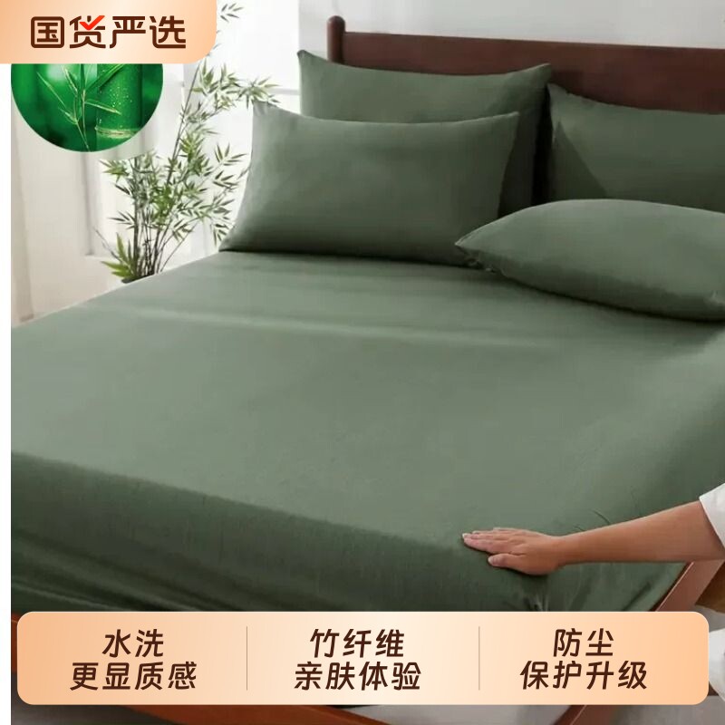 香舍布榭新款天然竹纤维床笠罩加高40cm单件a类母婴级床垫保护罩