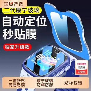 z6s貼膜z6a 適用小天才Z11秒貼保護膜d3手表膜q2a鋼化膜d2 z8a電話q1r z5手表z5q z9兒童z10全屏Z6PRO