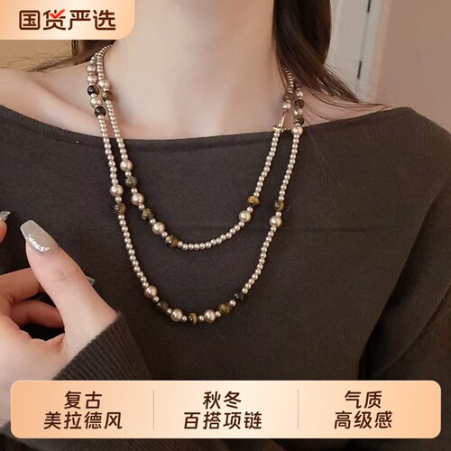 琥珀中古vintage双层虎眼色项链长款颈链配饰女高级感多层气质